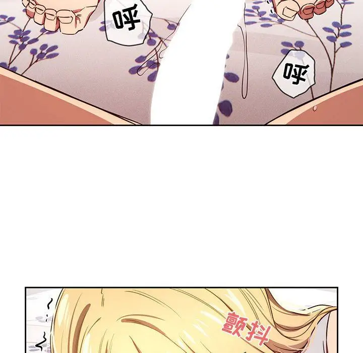 漫画《疫情下的家教生活》第47话第78张图