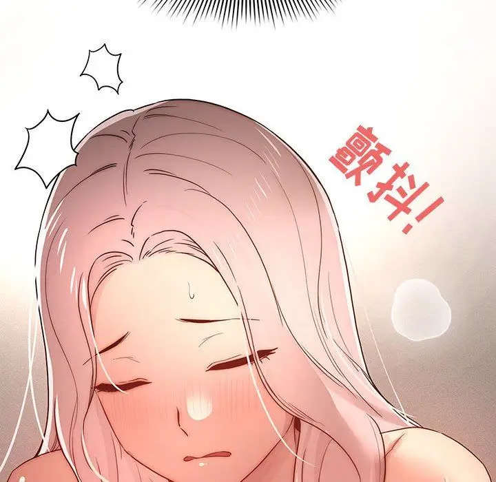 漫画《疫情下的家教生活》第37话第10张图