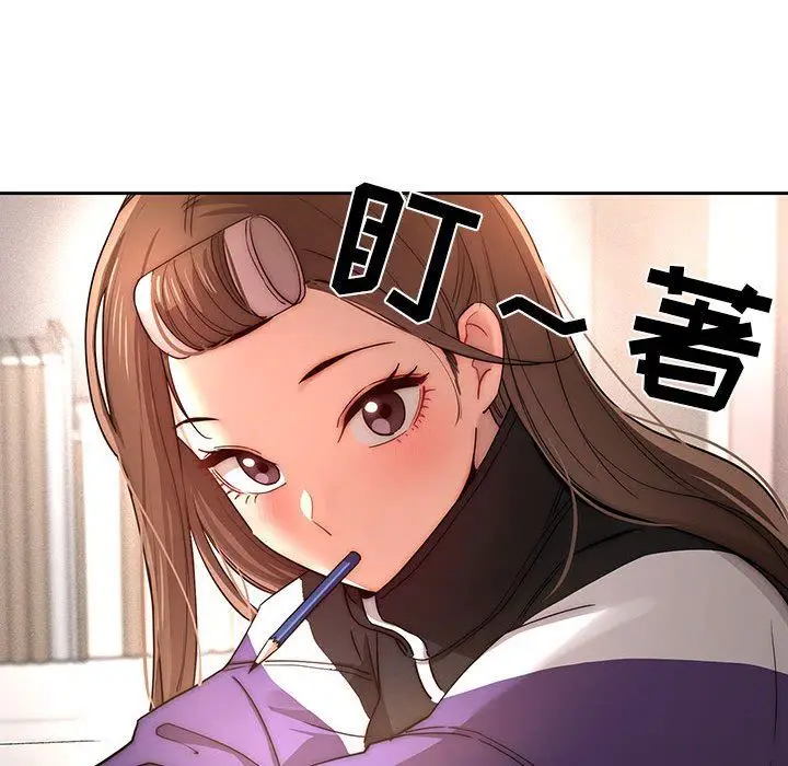 漫画《疫情下的家教生活》第37话第107张图