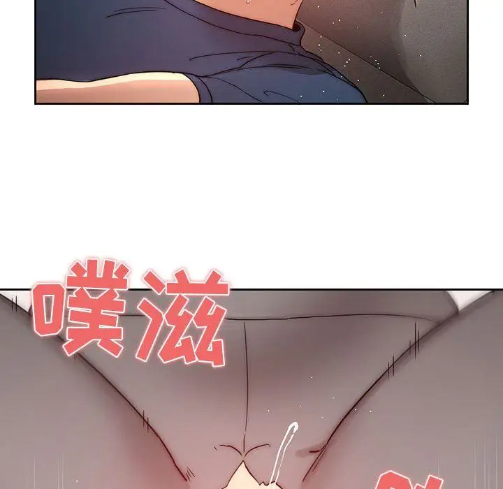 漫画《疫情下的家教生活》第37话第25张图