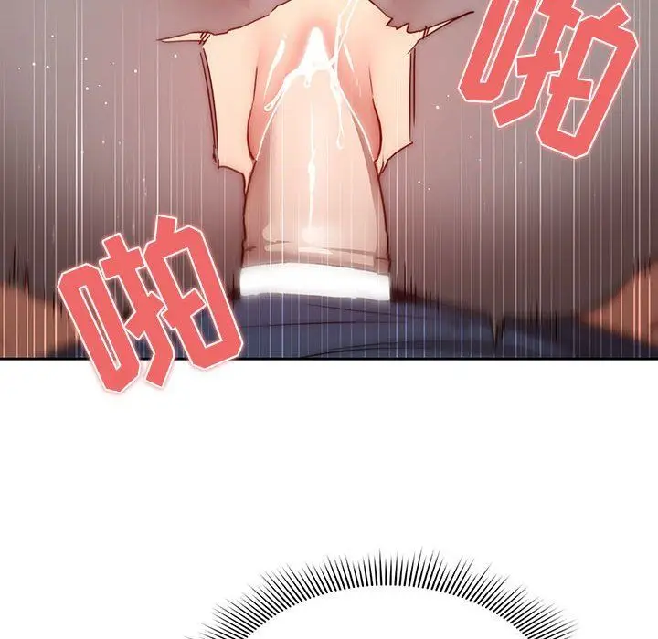 漫画《疫情下的家教生活》第37话第26张图