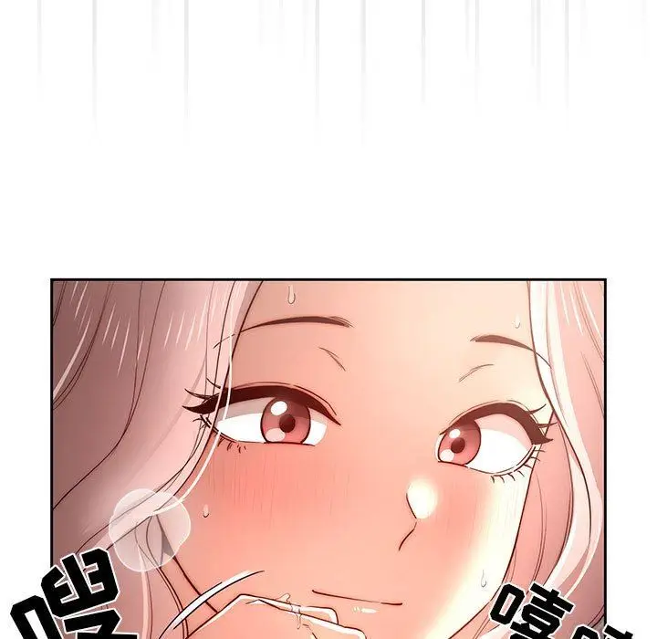 漫画《疫情下的家教生活》第37话第37张图