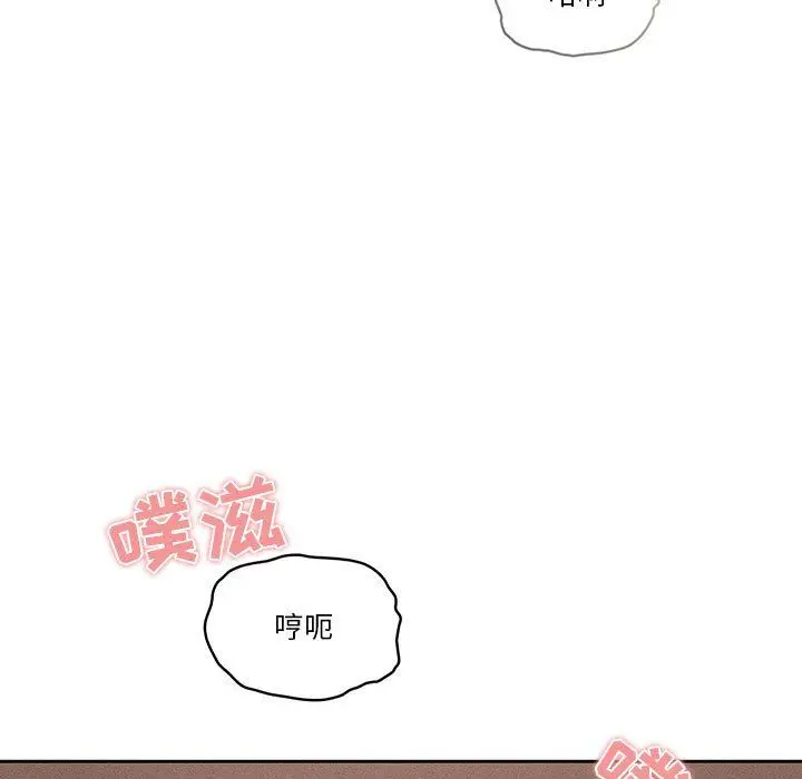 漫画《疫情下的家教生活》第37话第5张图