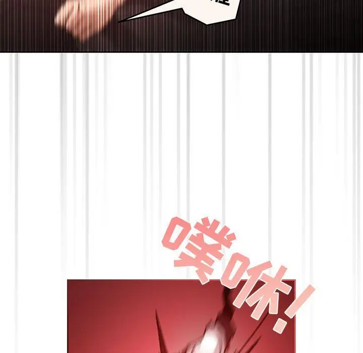 漫画《疫情下的家教生活》第37话第56张图
