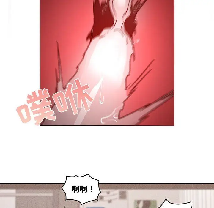 漫画《疫情下的家教生活》第37话第57张图