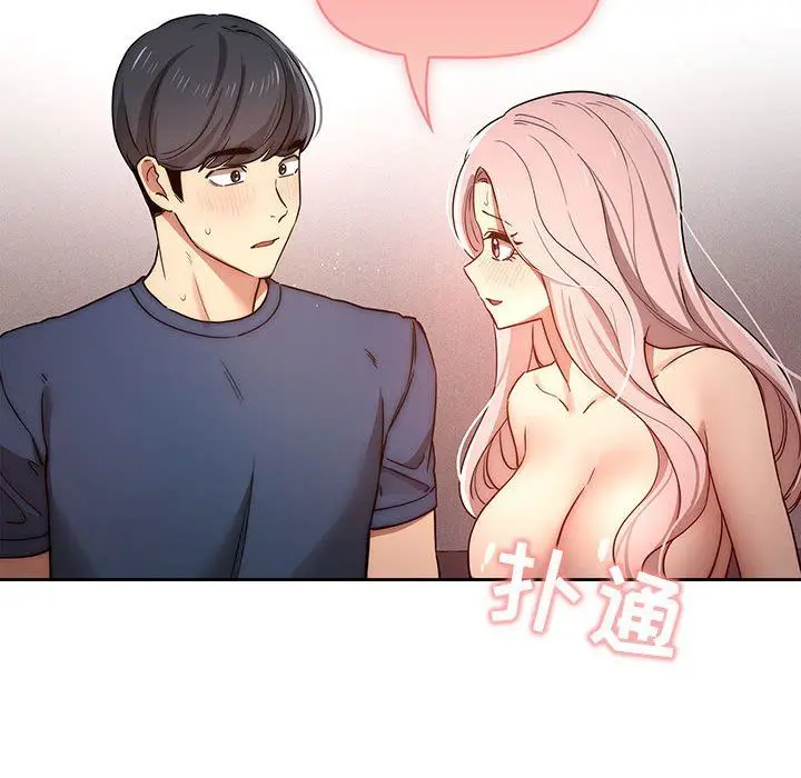 漫画《疫情下的家教生活》第37话第68张图