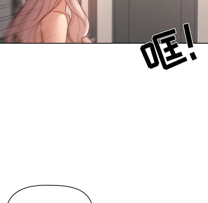 漫画《疫情下的家教生活》第37话第71张图