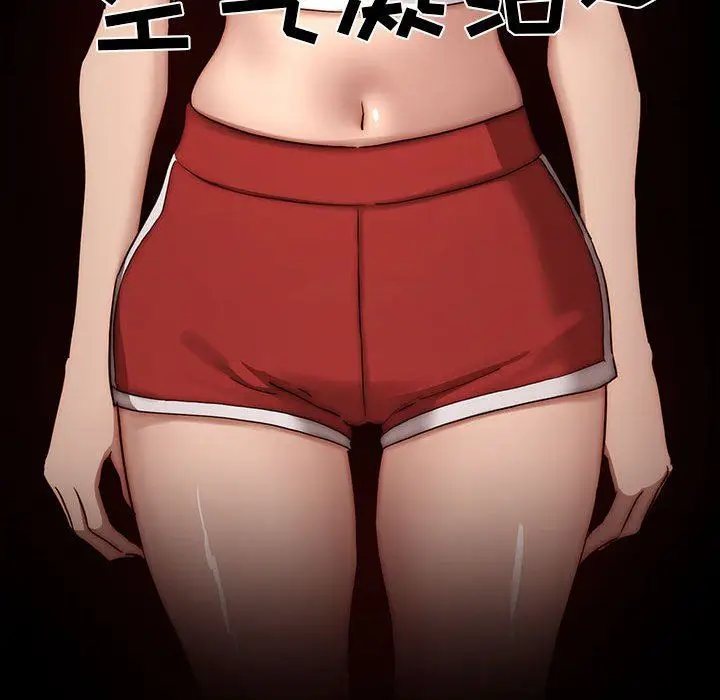 漫画《疫情下的家教生活》第37话第81张图