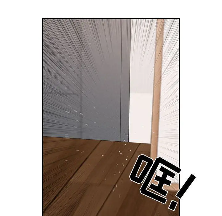 漫画《疫情下的家教生活》第37话第86张图