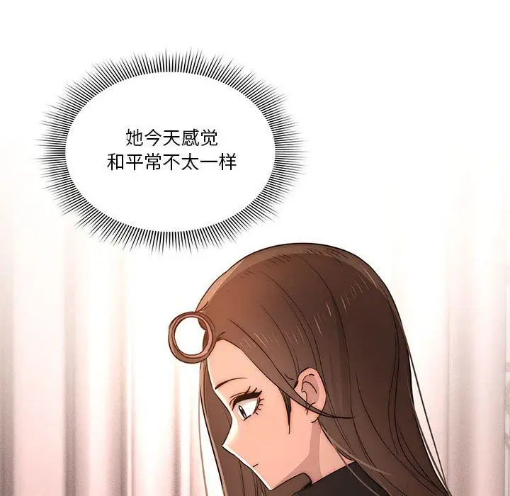 漫画《疫情下的家教生活》第37话第95张图