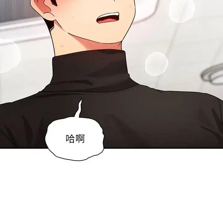 漫画《疫情下的家教生活》第86话第112张图