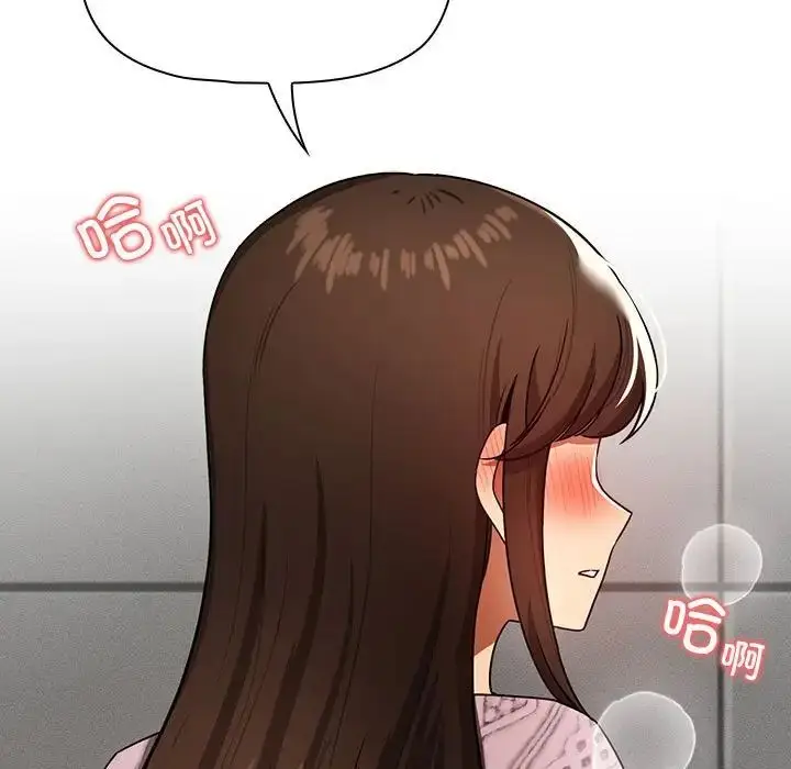 漫画《疫情下的家教生活》第86话第118张图