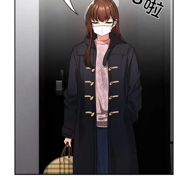 漫画《疫情下的家教生活》第86话第126张图