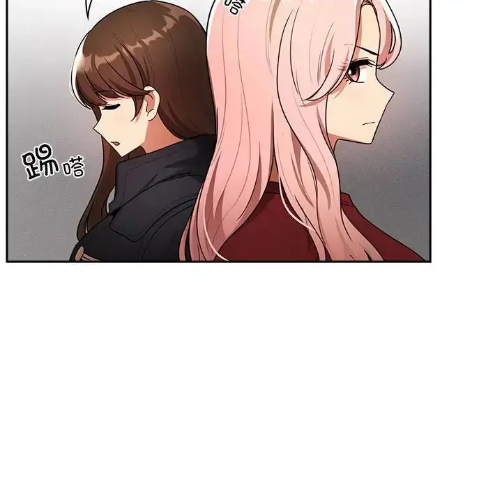 漫画《疫情下的家教生活》第86话第132张图