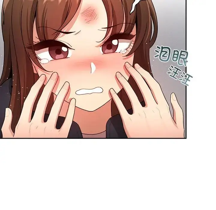 漫画《疫情下的家教生活》第86话第148张图