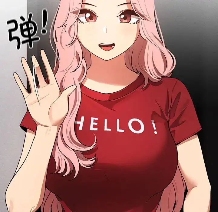 漫画《疫情下的家教生活》第86话第150张图
