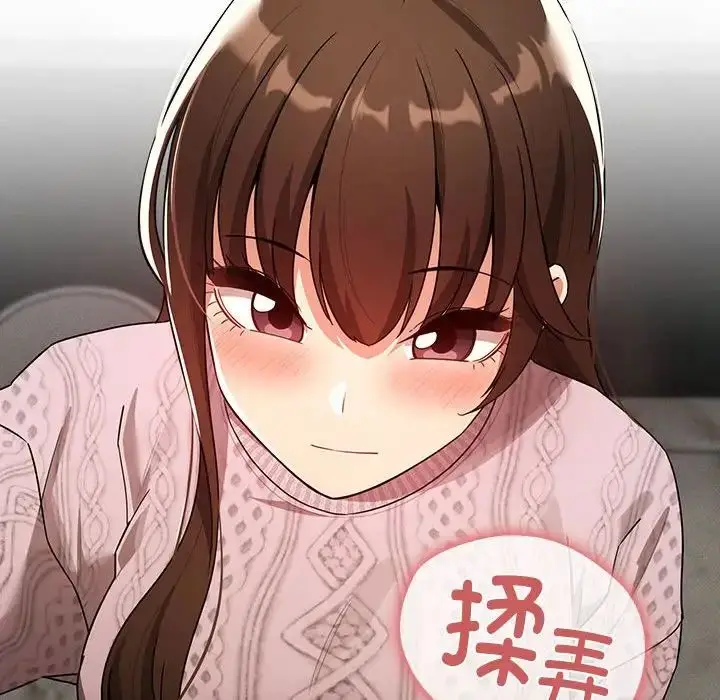 漫画《疫情下的家教生活》第86话第18张图