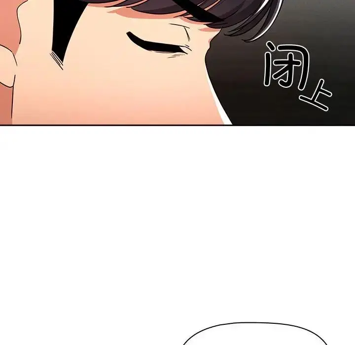 漫画《疫情下的家教生活》第86话第20张图