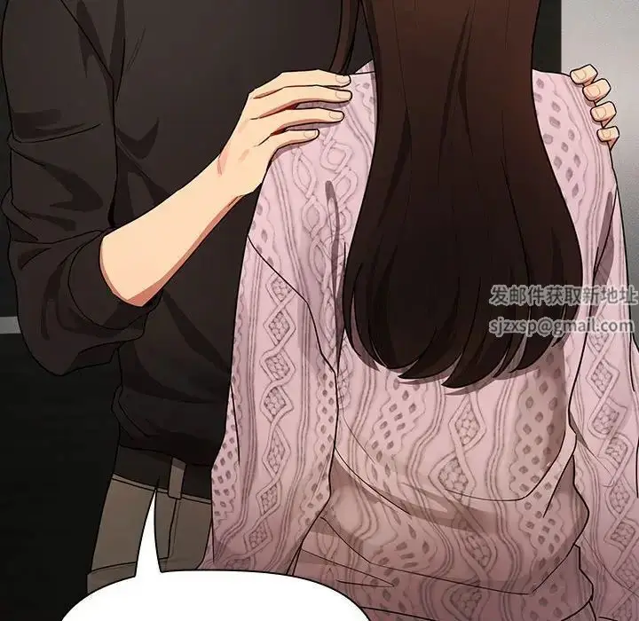 漫画《疫情下的家教生活》第86话第24张图