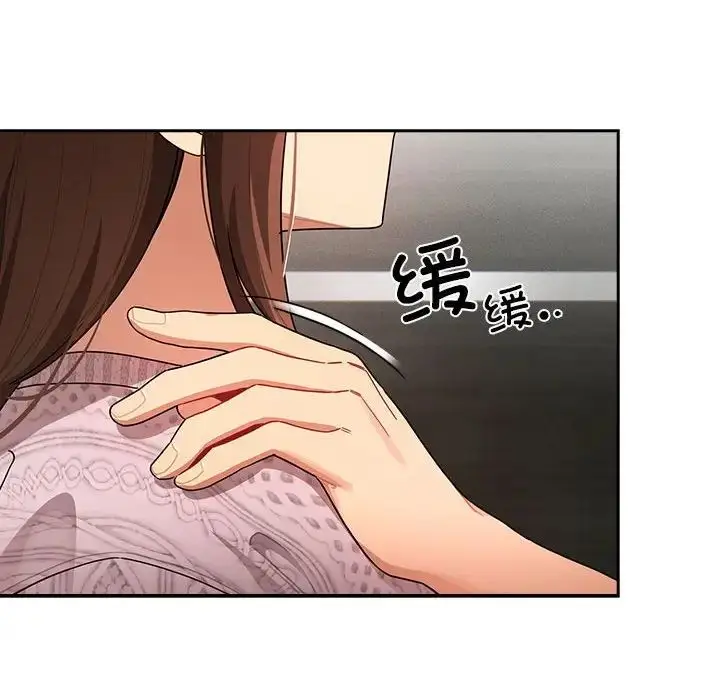 漫画《疫情下的家教生活》第86话第40张图
