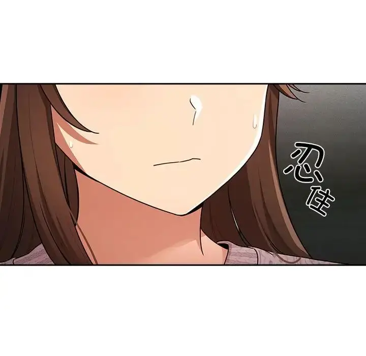 漫画《疫情下的家教生活》第86话第58张图