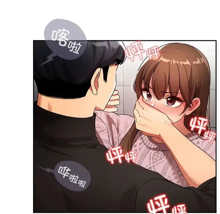 漫画《疫情下的家教生活》第86话第64张图