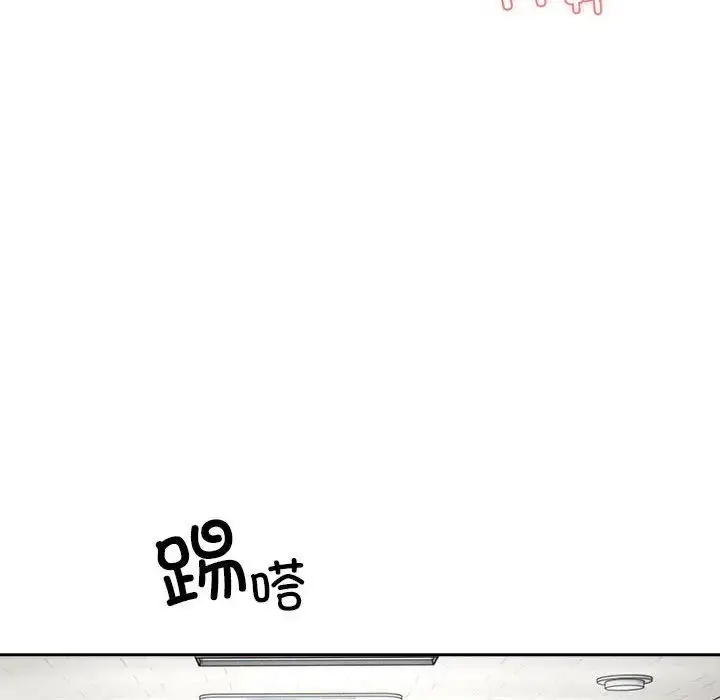 漫画《疫情下的家教生活》第86话第65张图