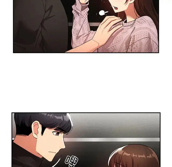 漫画《疫情下的家教生活》第86话第68张图