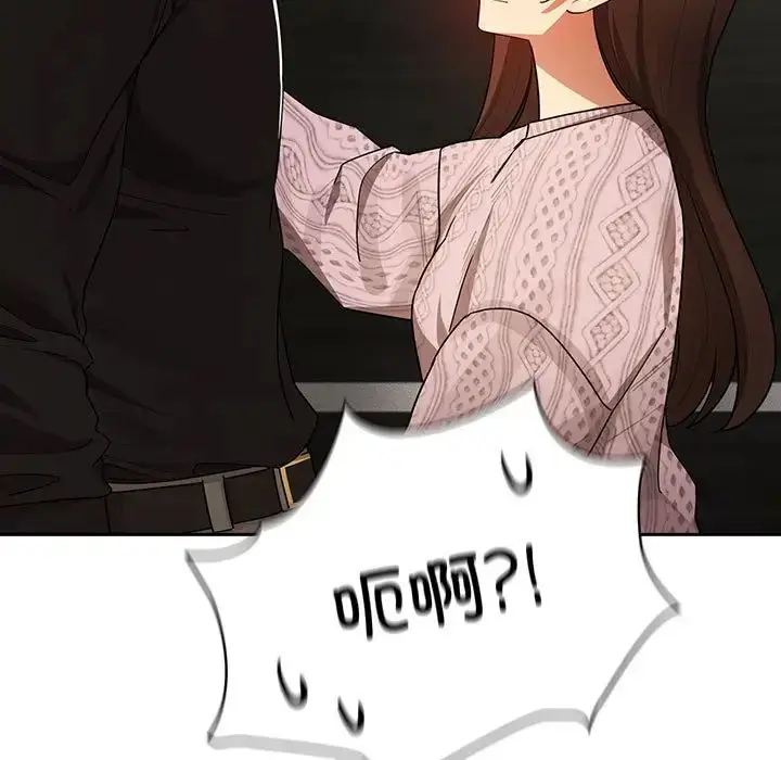 漫画《疫情下的家教生活》第86话第7张图