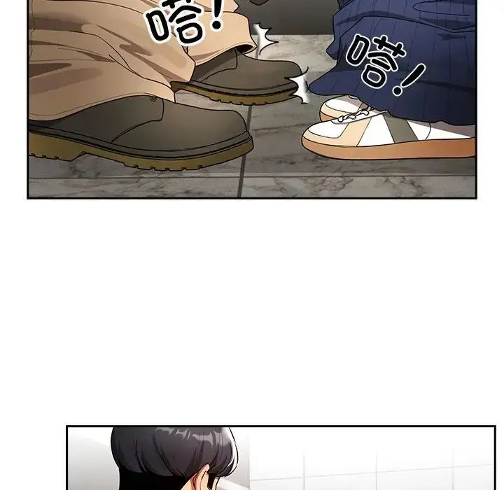 漫画《疫情下的家教生活》第86话第72张图