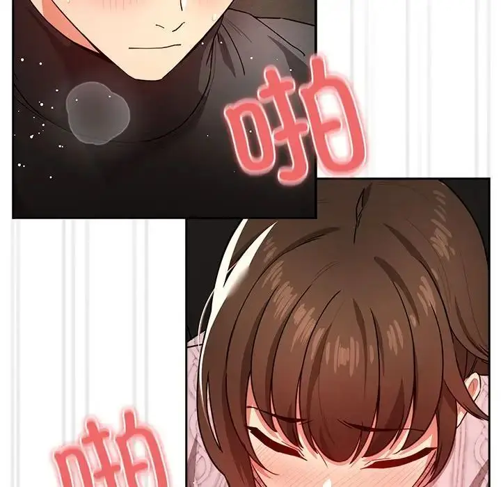 漫画《疫情下的家教生活》第86话第85张图