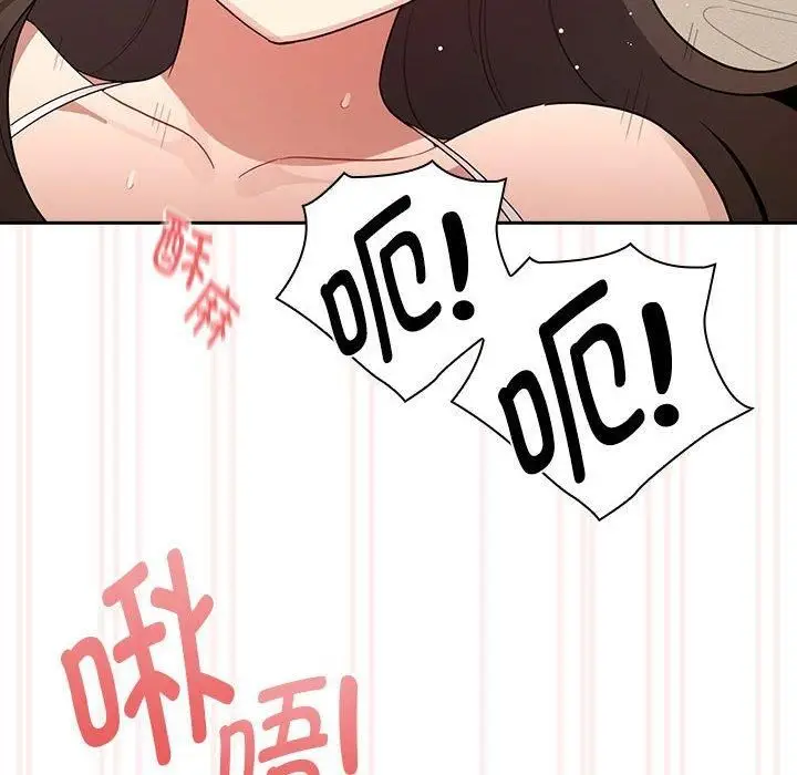 漫画《疫情下的家教生活》第138话第106张图