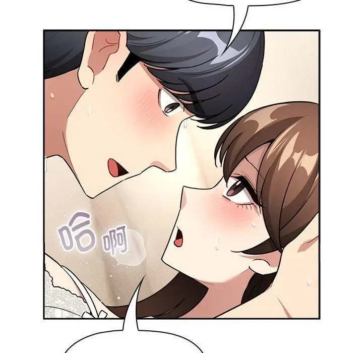 漫画《疫情下的家教生活》第138话第121张图