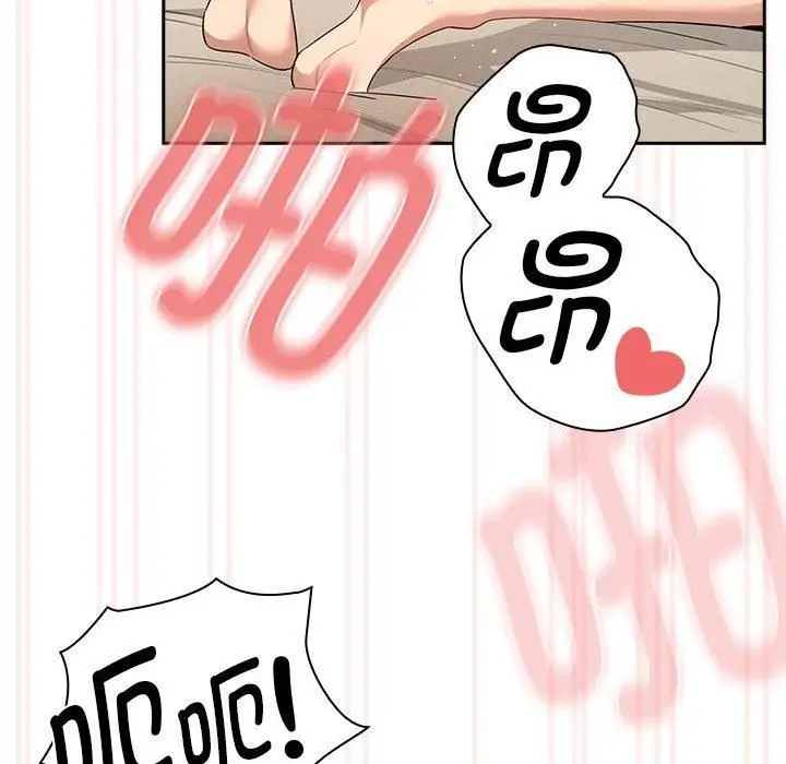 漫画《疫情下的家教生活》第138话第136张图