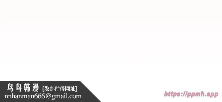 漫画《疫情下的家教生活》第138话第160张图