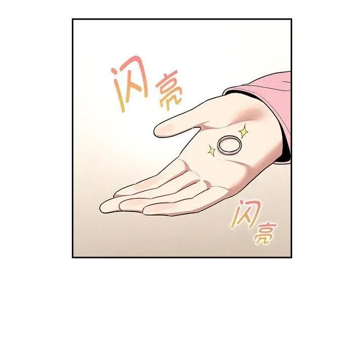 漫画《疫情下的家教生活》第138话第19张图