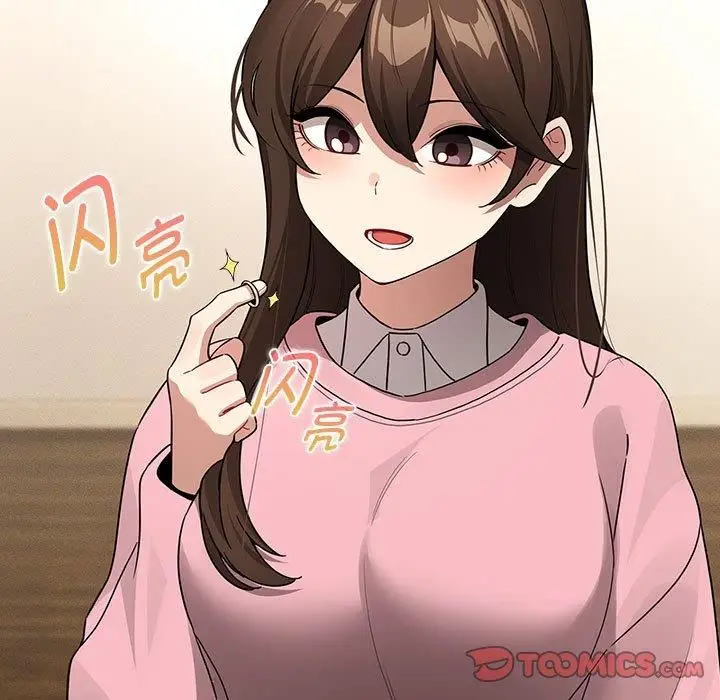 漫画《疫情下的家教生活》第138话第21张图