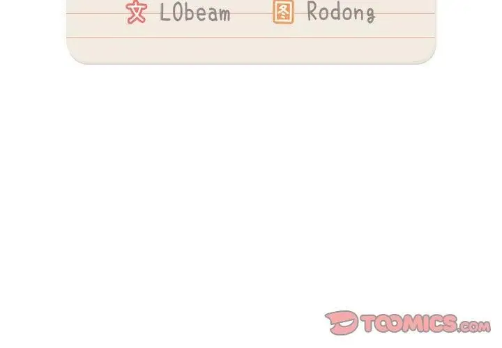 漫画《疫情下的家教生活》第138话第3张图