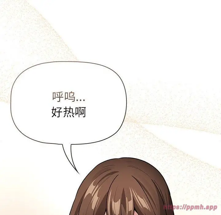 漫画《疫情下的家教生活》第138话第50张图