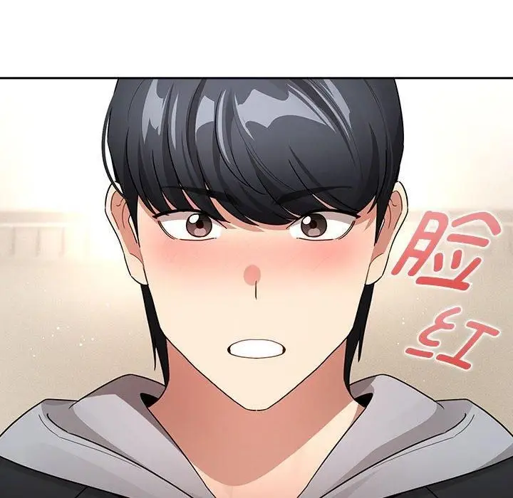 漫画《疫情下的家教生活》第138话第58张图
