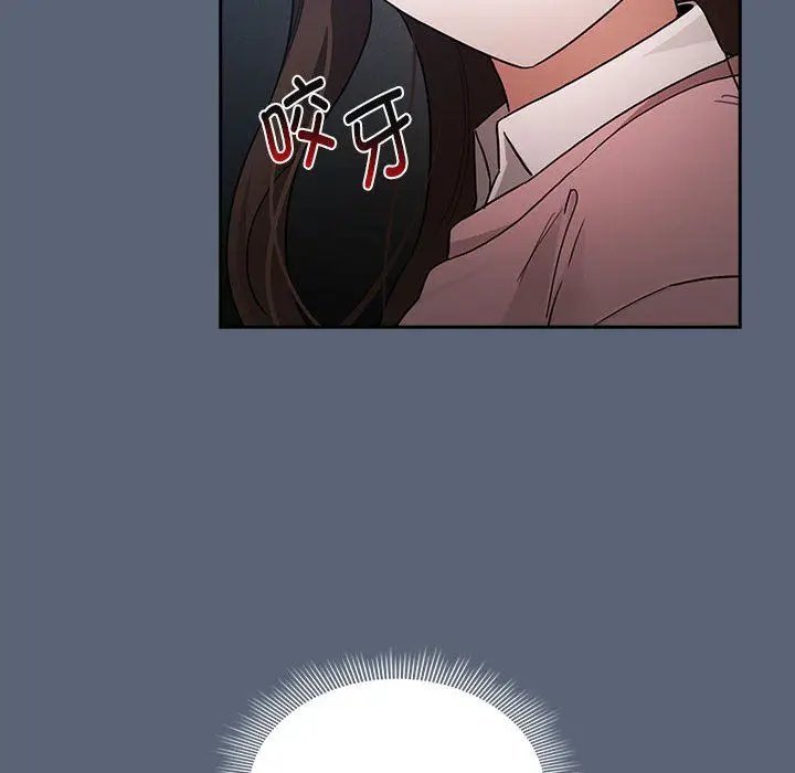 漫画《疫情下的家教生活》第134话第122张图