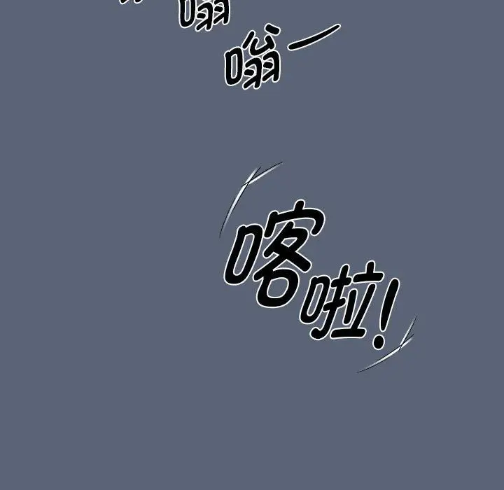 漫画《疫情下的家教生活》第134话第127张图