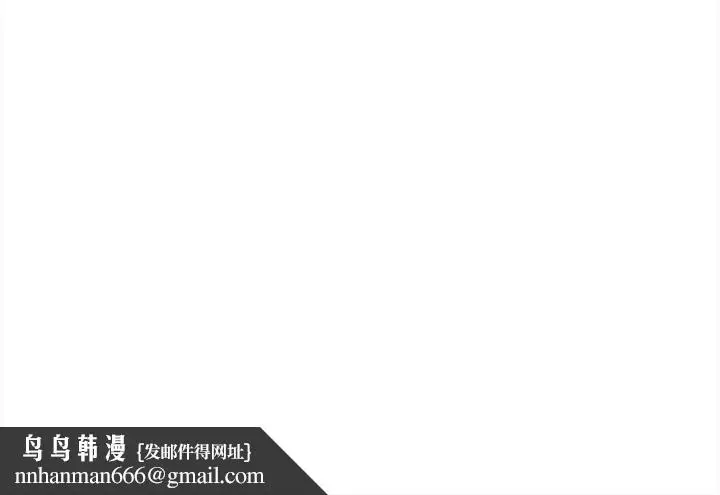 漫画《疫情下的家教生活》第134话第142张图
