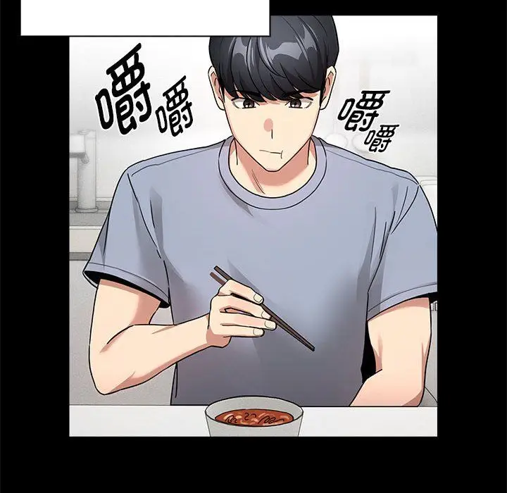 漫画《疫情下的家教生活》第134话第50张图