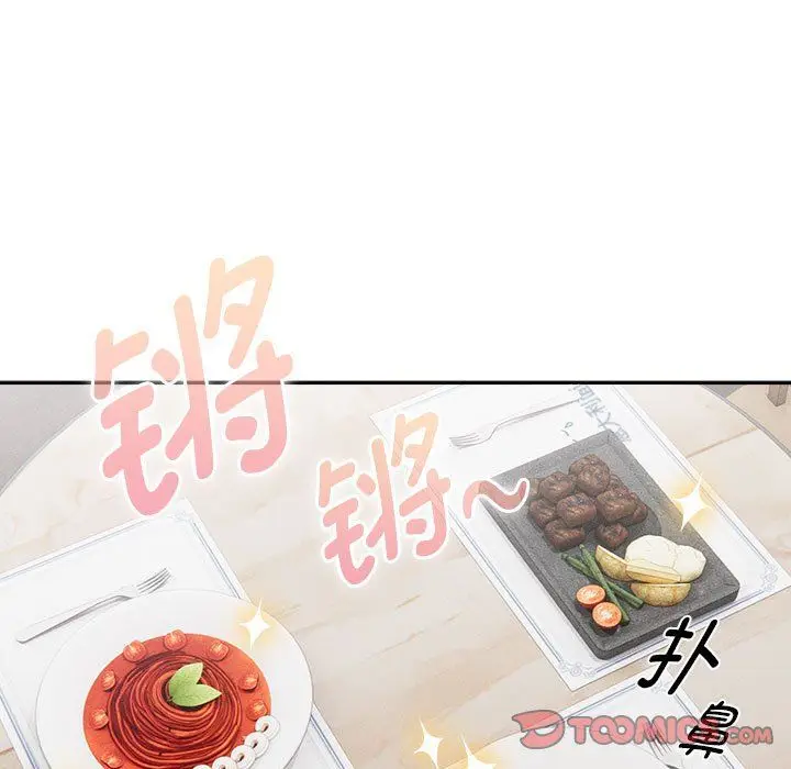 漫画《疫情下的家教生活》第134话第57张图