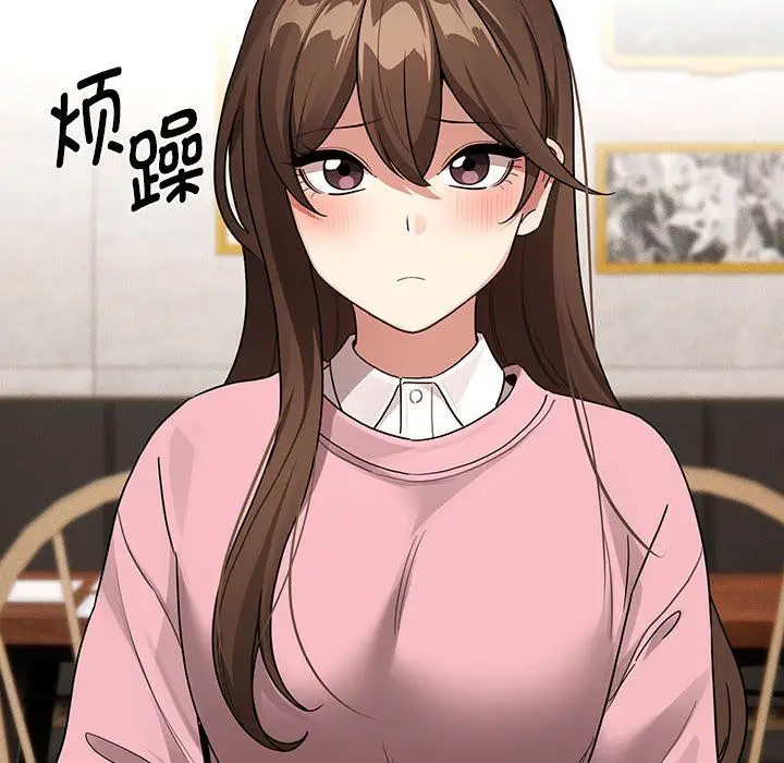 漫画《疫情下的家教生活》第134话第66张图
