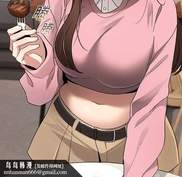 漫画《疫情下的家教生活》第134话第73张图