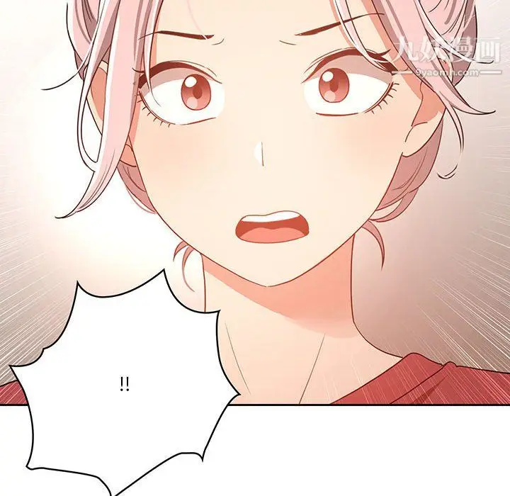 漫画《疫情下的家教生活》第15话第10张图
