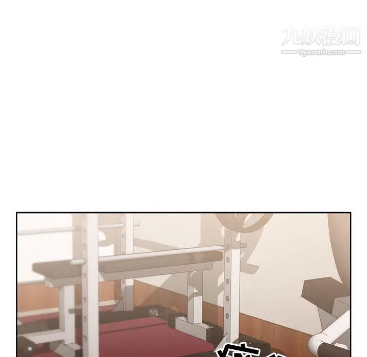 漫画《疫情下的家教生活》第15话第122张图