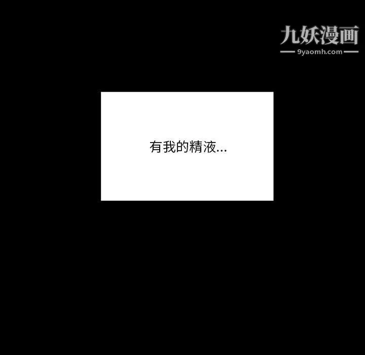 漫画《疫情下的家教生活》第15话第41张图